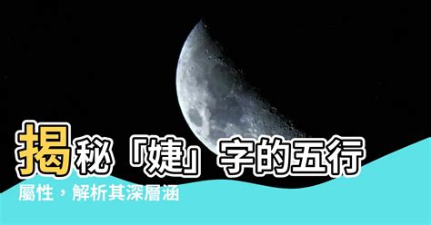 醫療 五行 屬性|【醫院 五行】揭秘醫院的五行屬性，助你事半功倍！